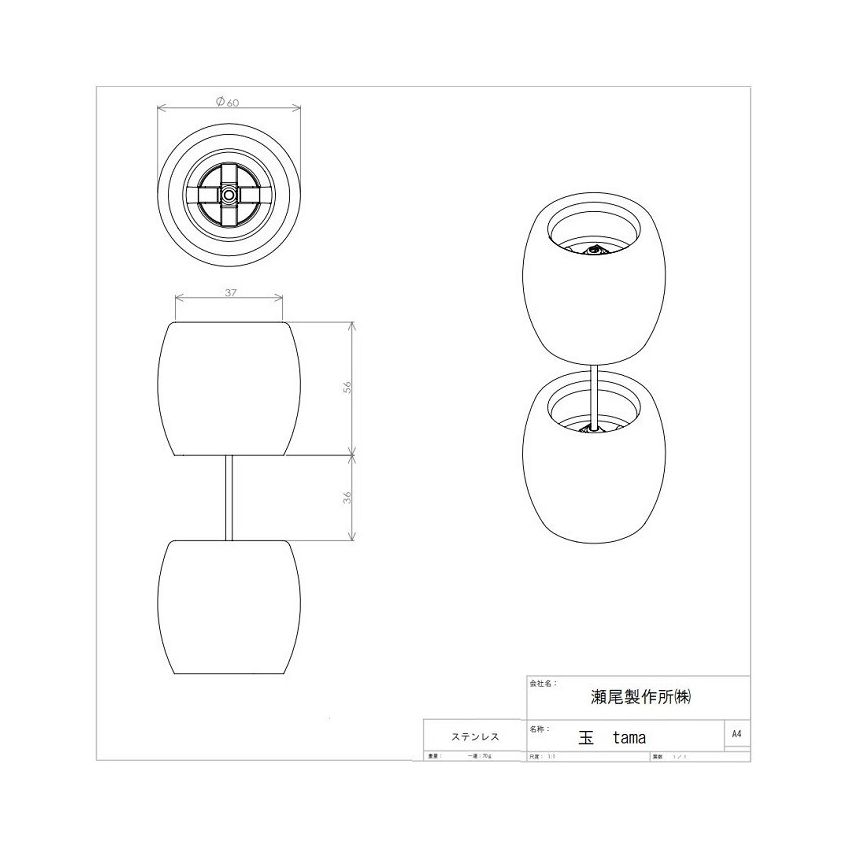Toh Rain Chains from Japan. Made from stainless steel in a simple